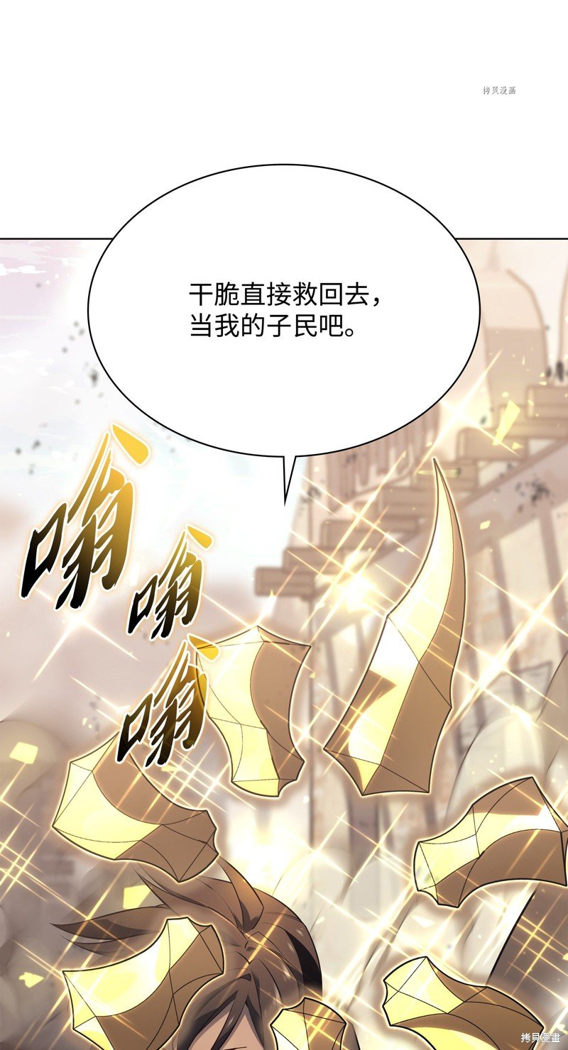 第124话