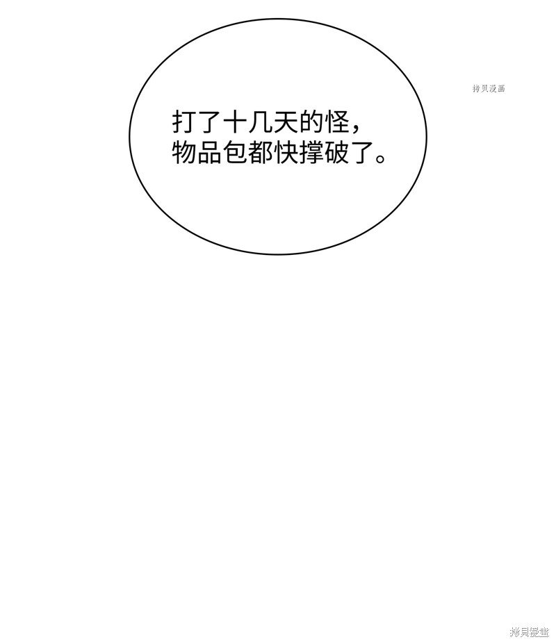 第124话