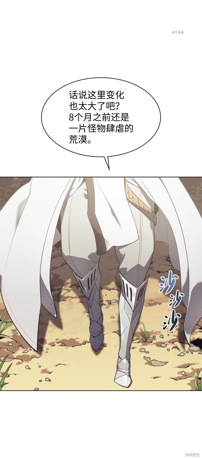 第124话