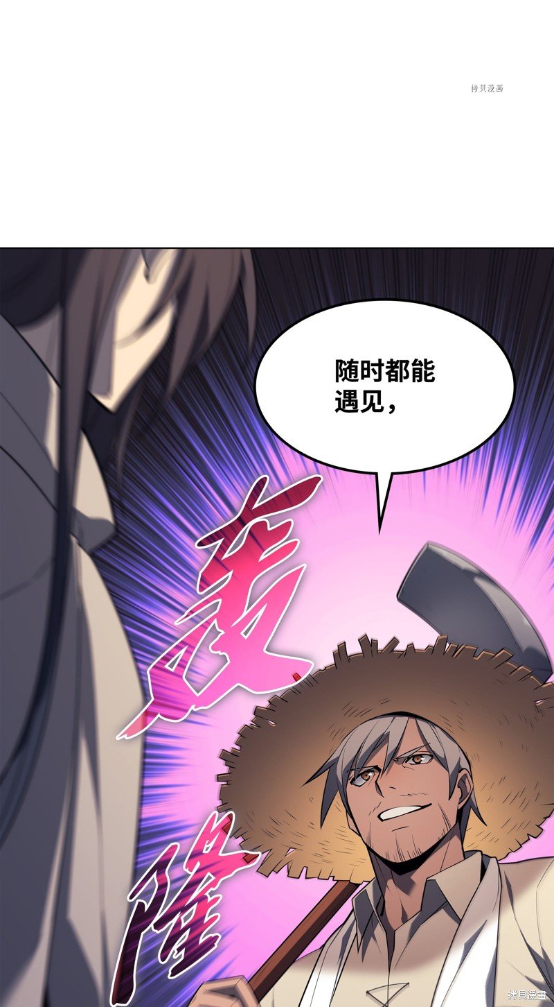 第124话
