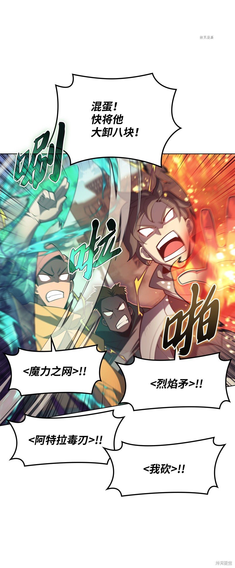 第125话