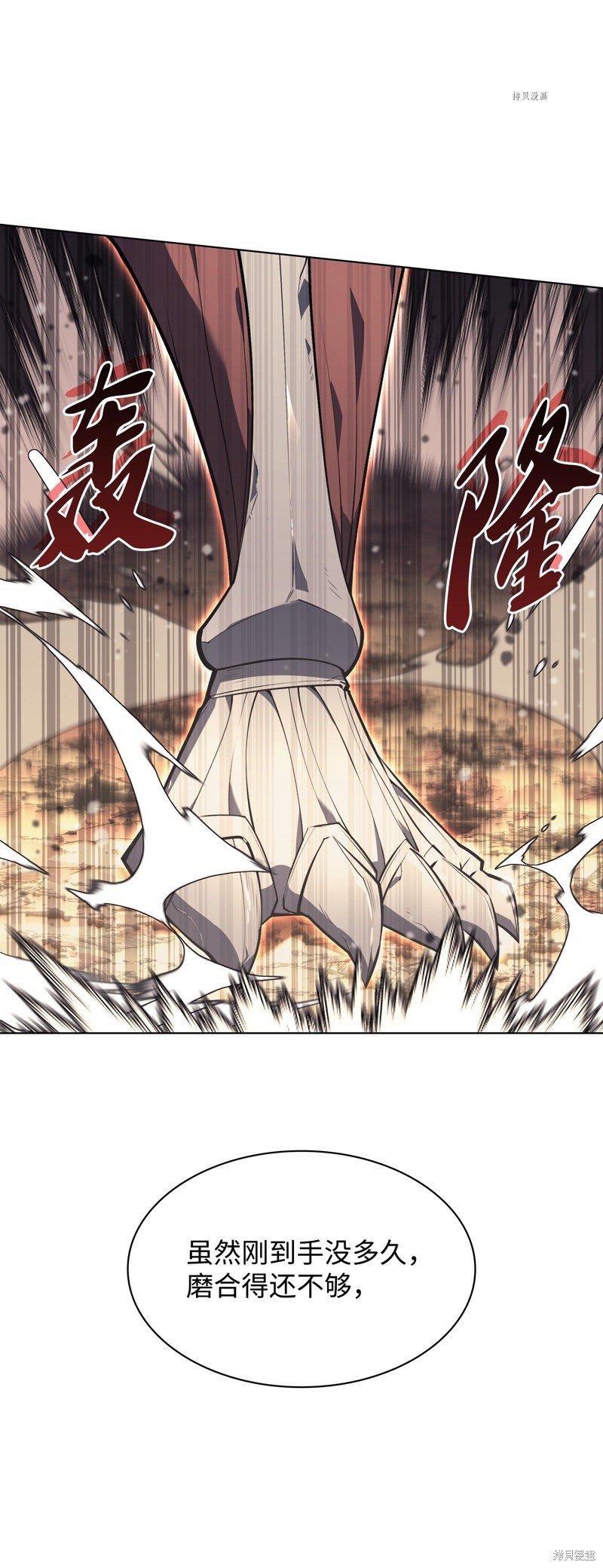 第125话
