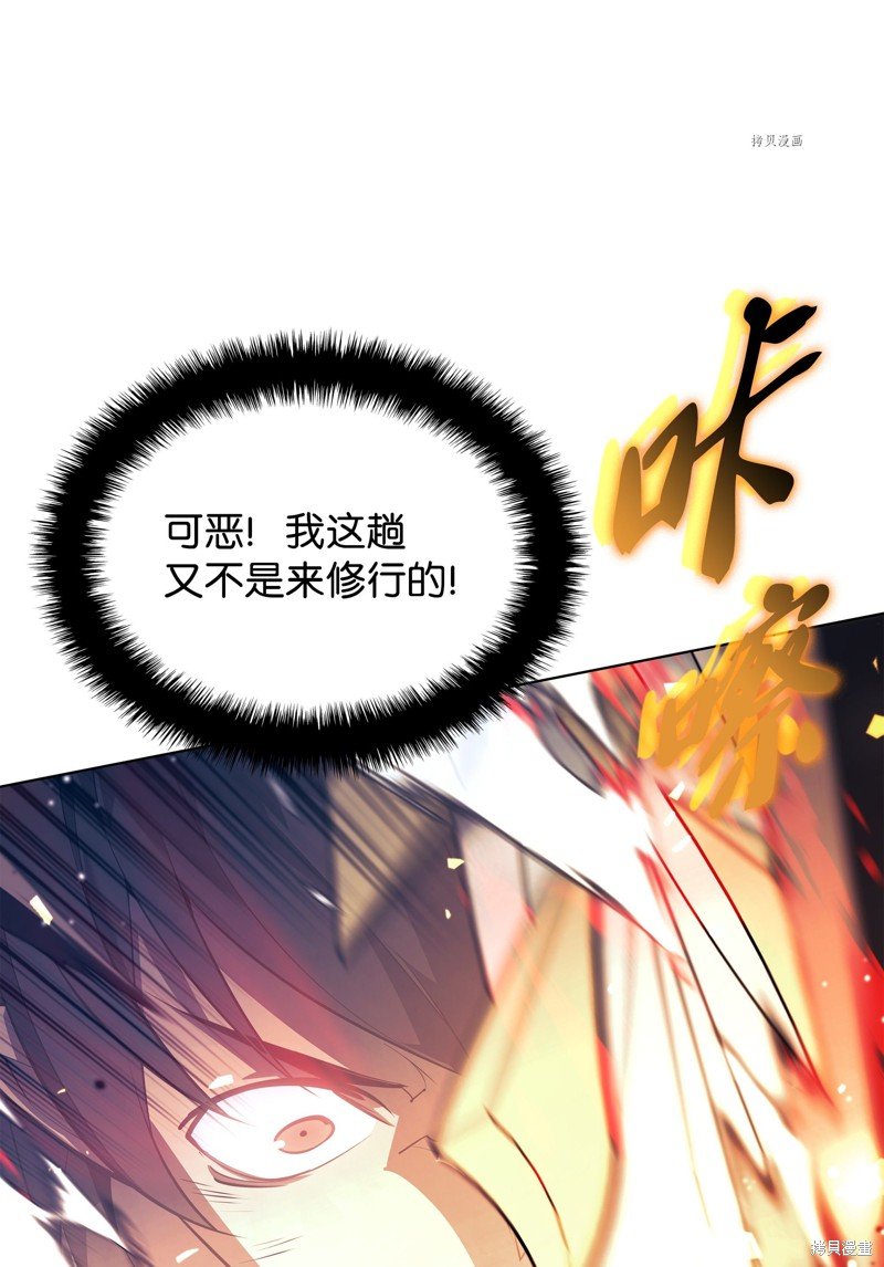 第125话