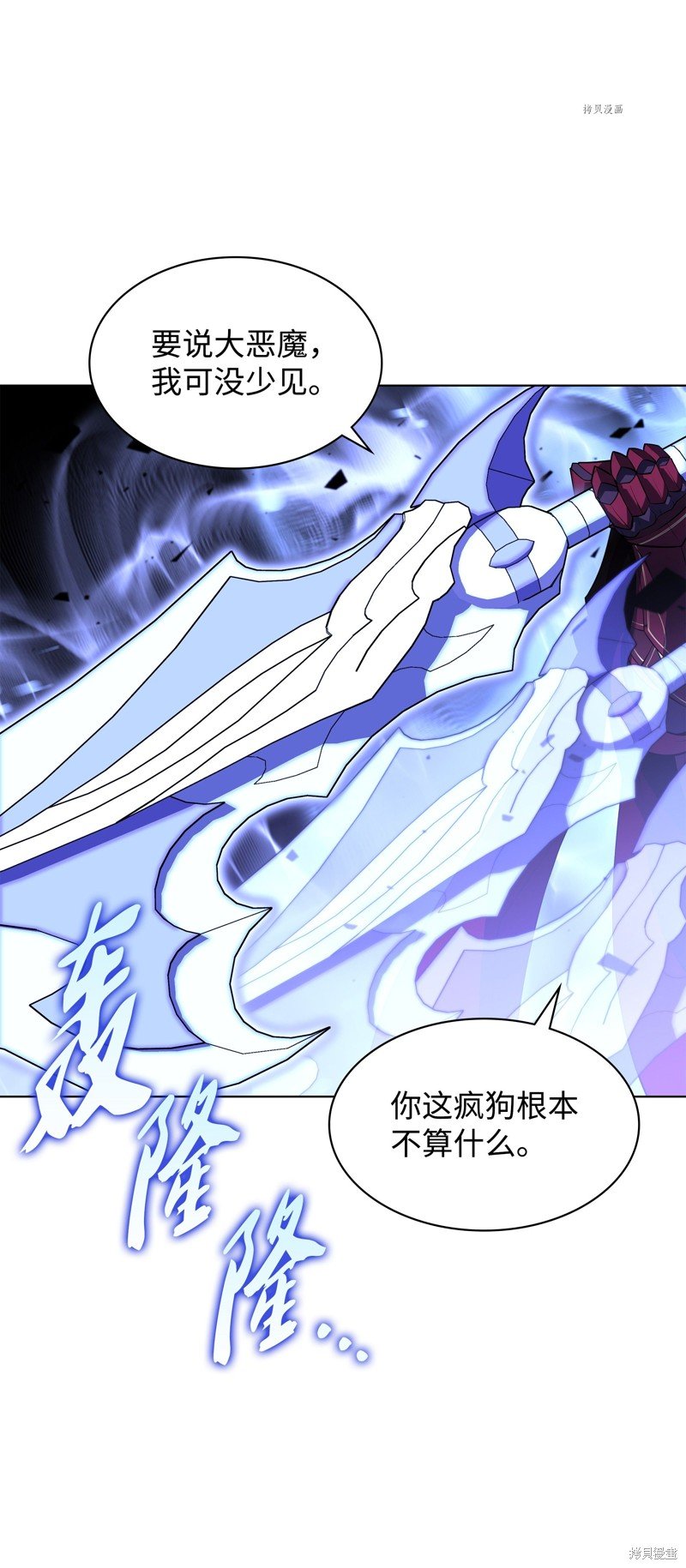 第125话