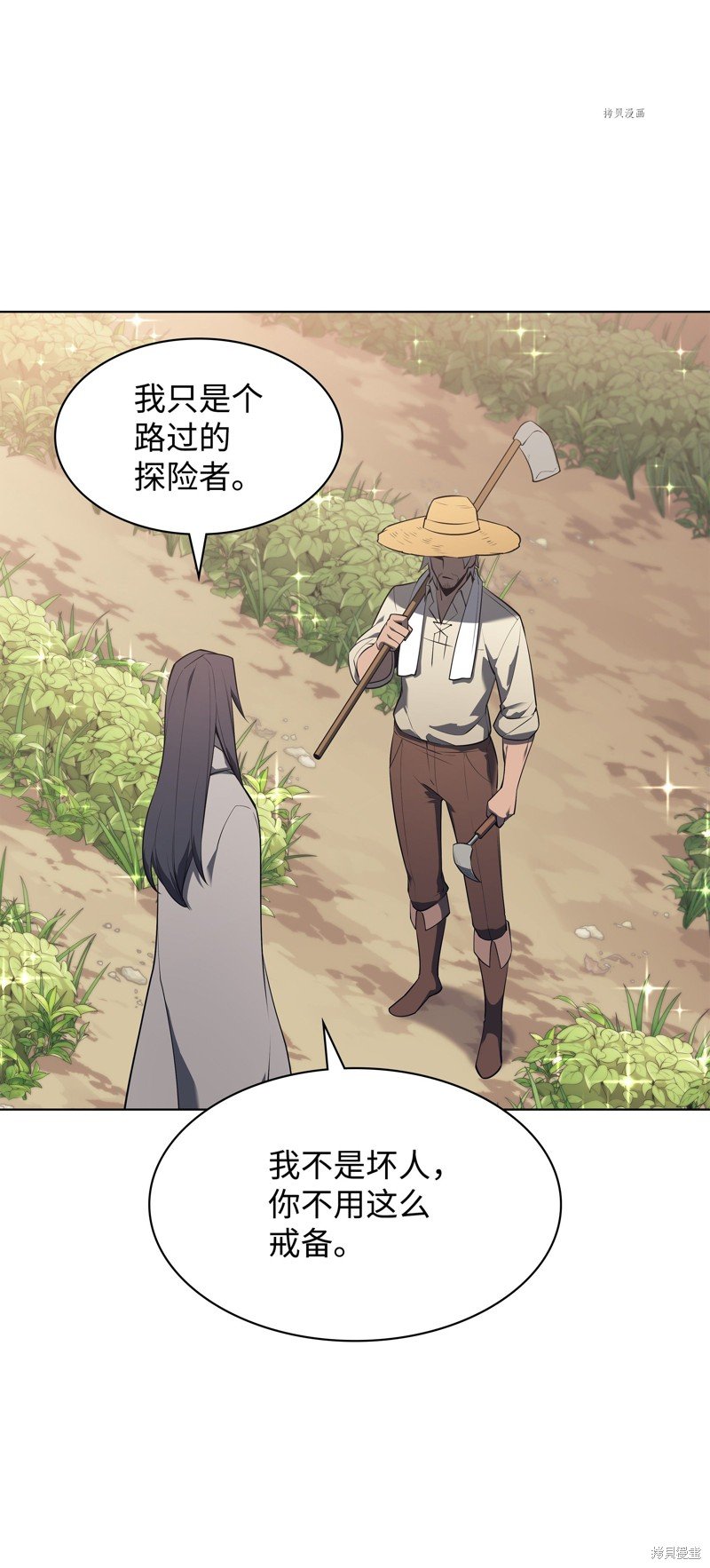 第125话