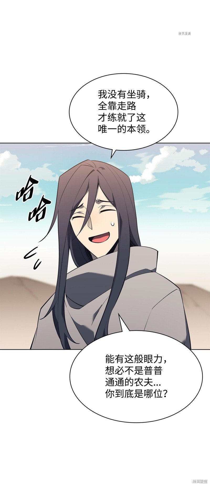 第125话