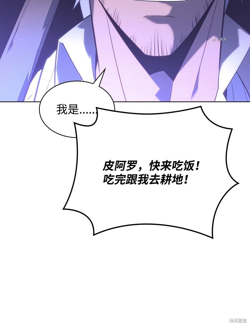 第125话