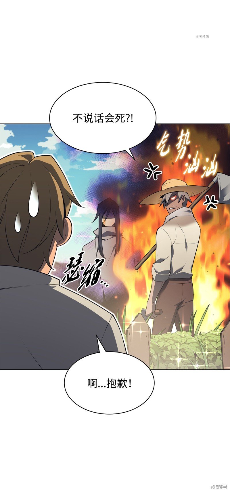 第125话