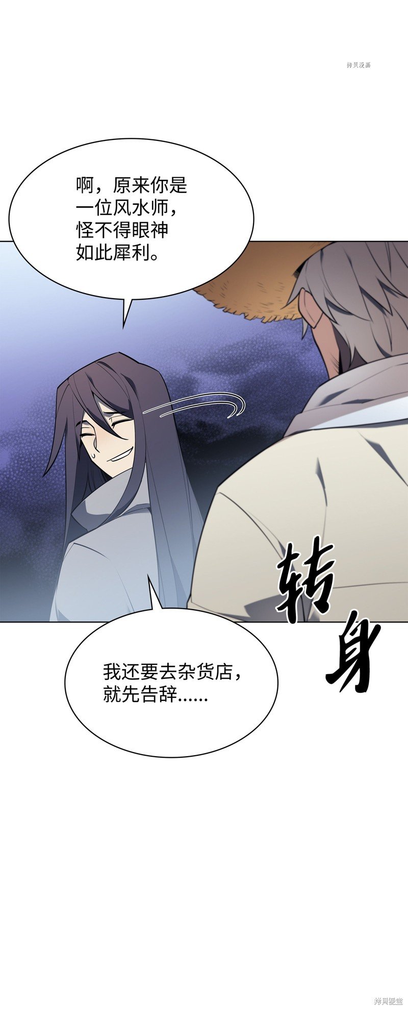第125话