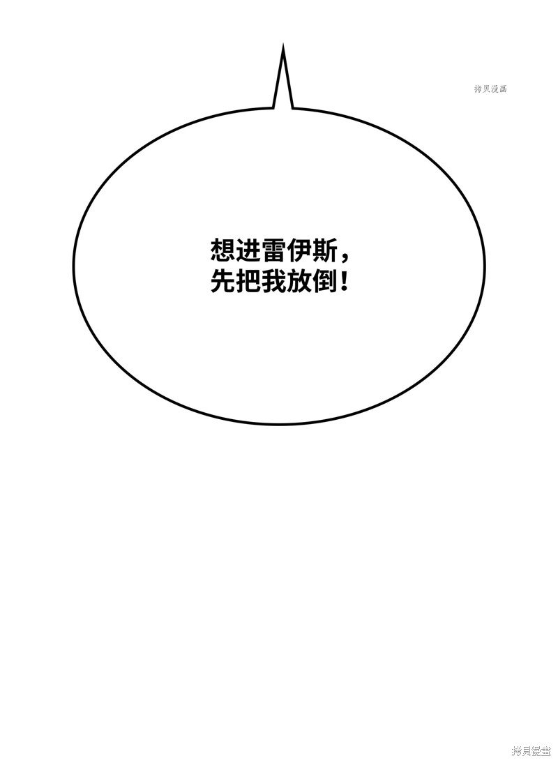 第125话