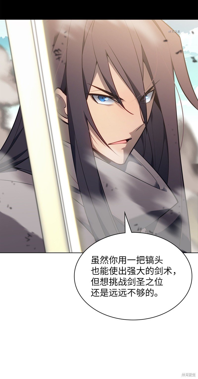第126话