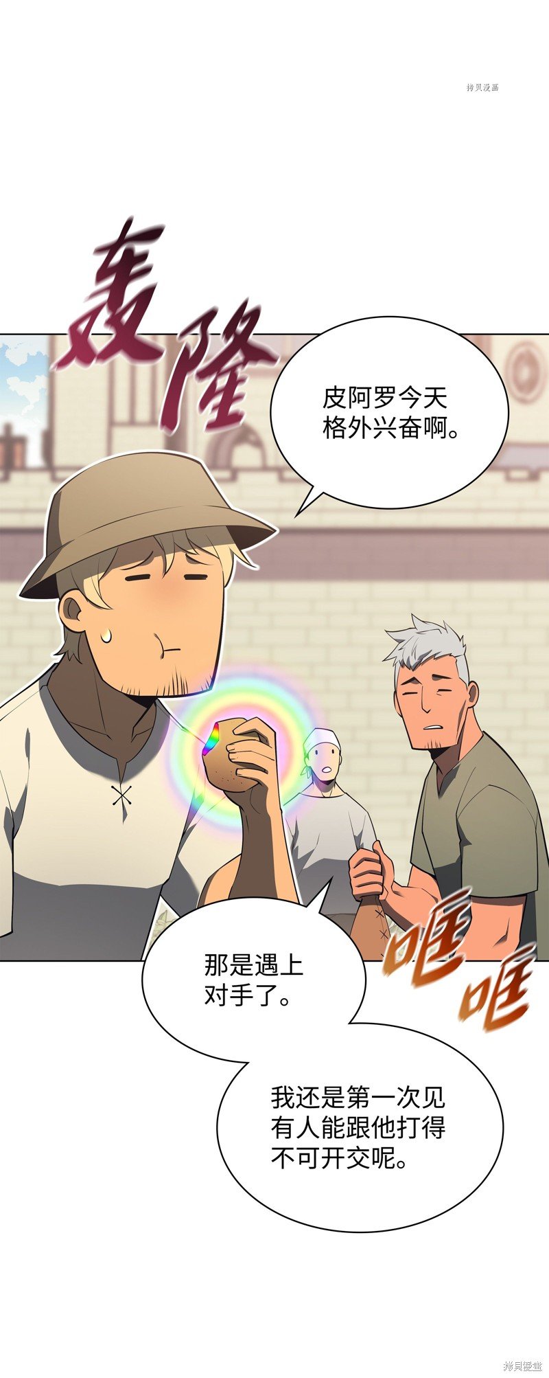 第126话