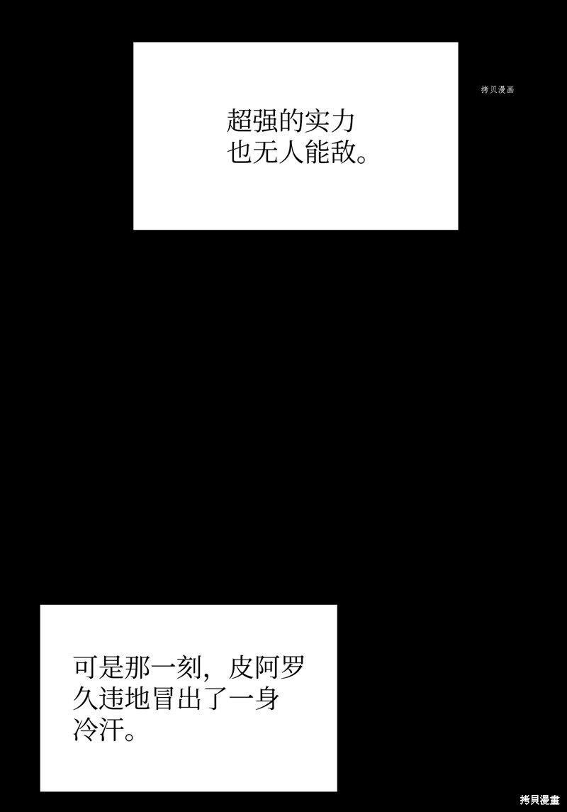 第126话