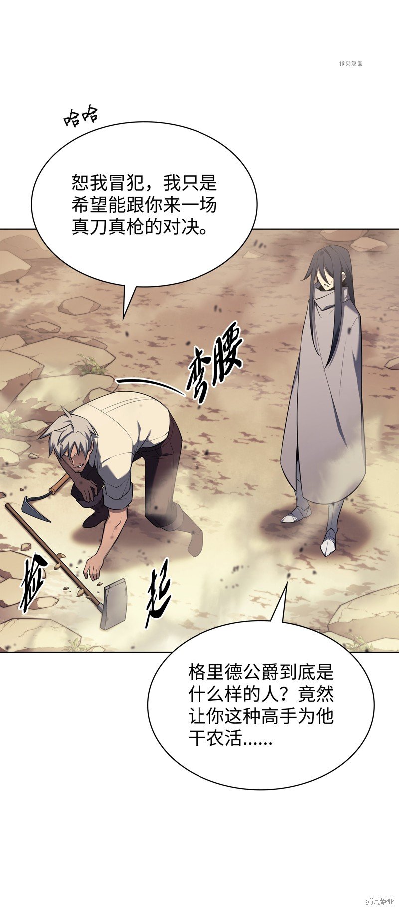 第127话