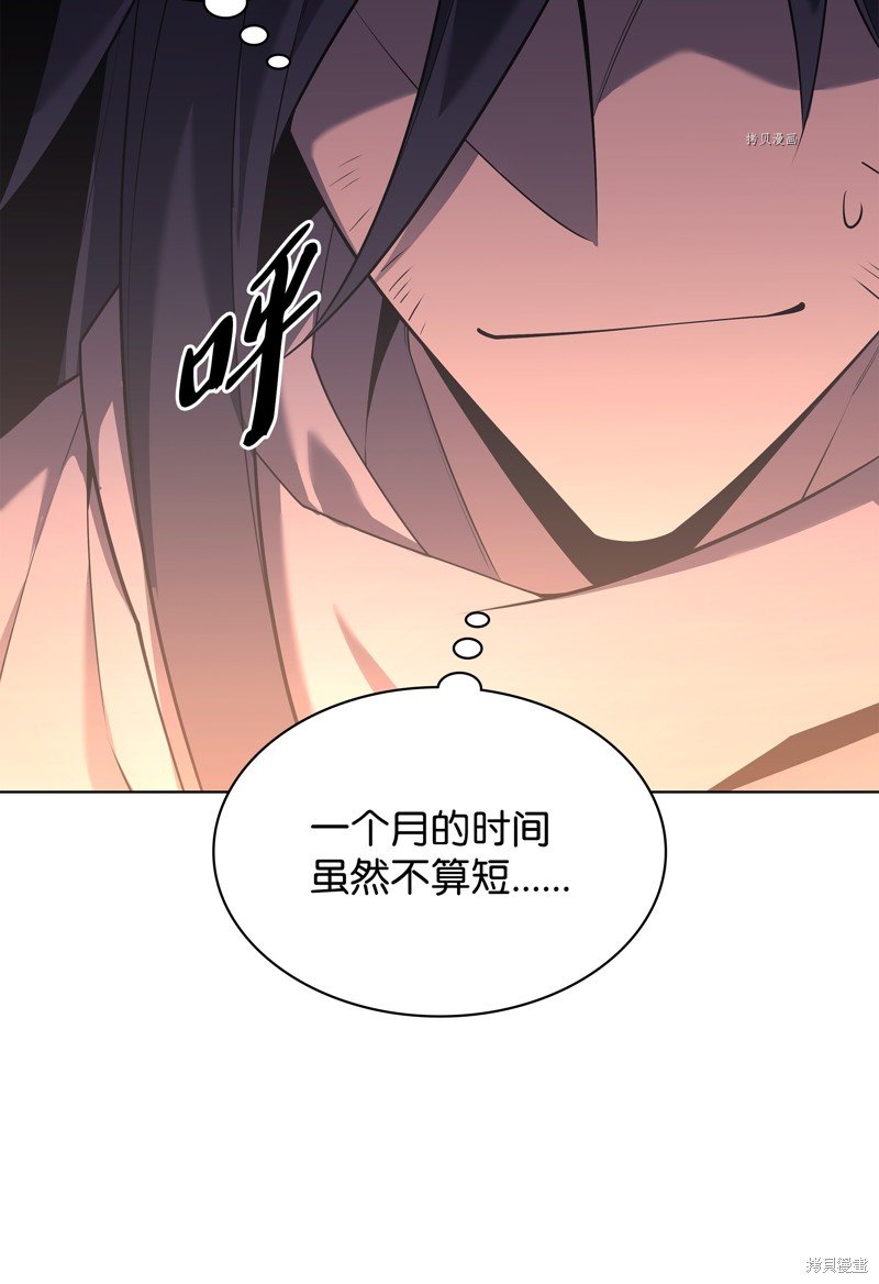 第127话