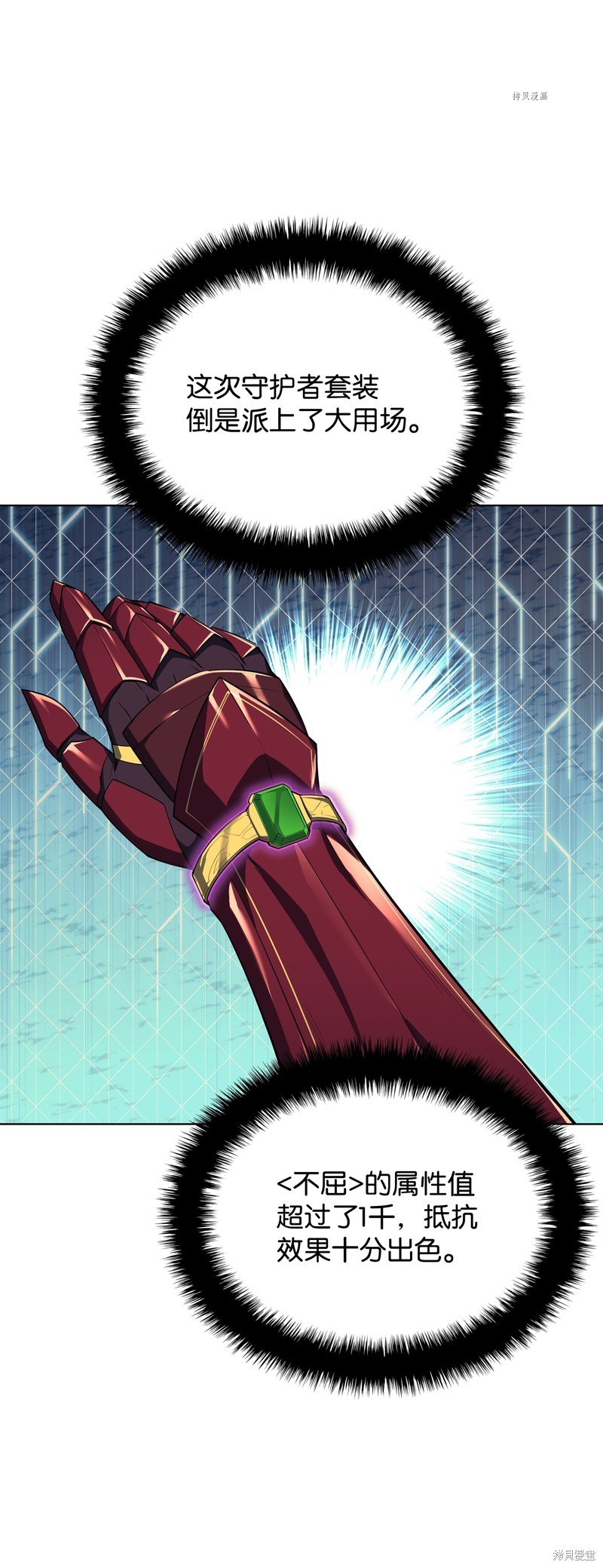 第127话