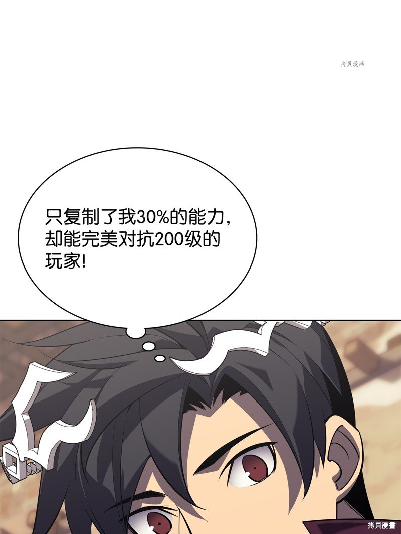 第127话