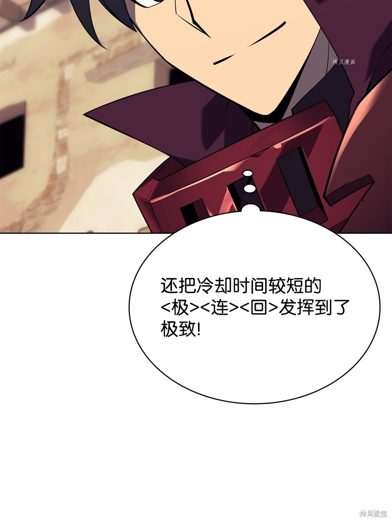 第127话