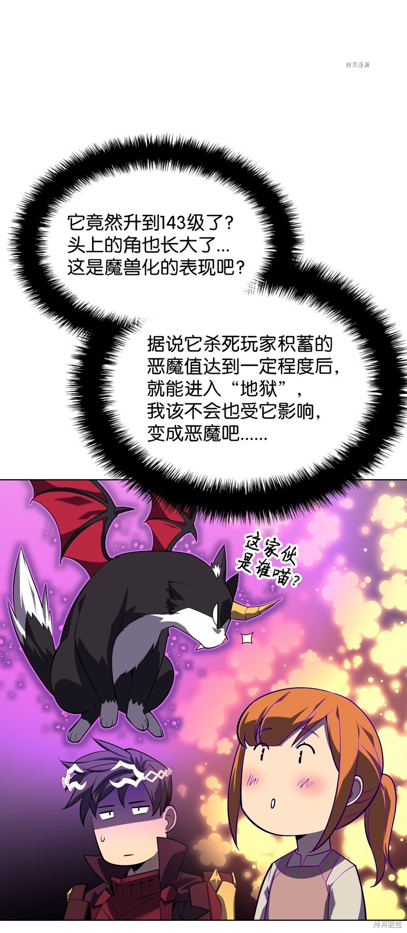 第127话