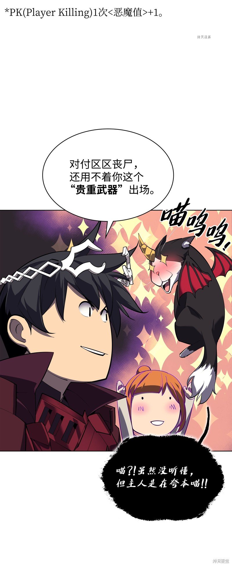第127话