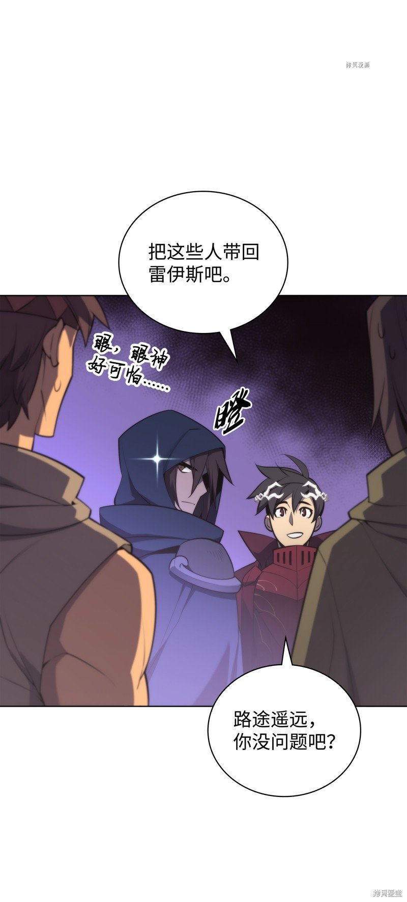 第127话