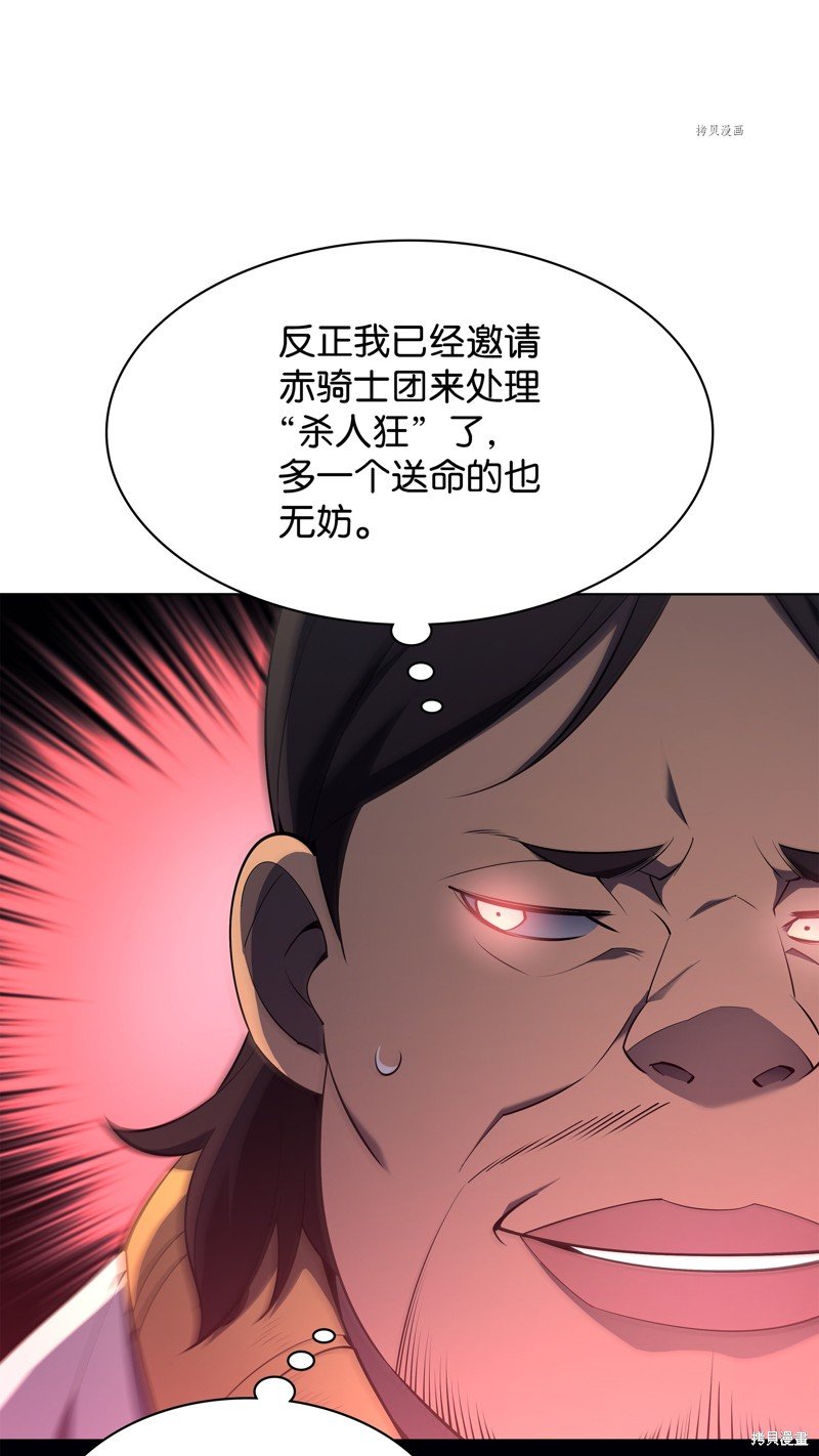 第128话