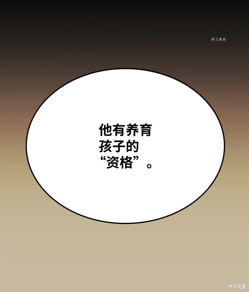 第128话