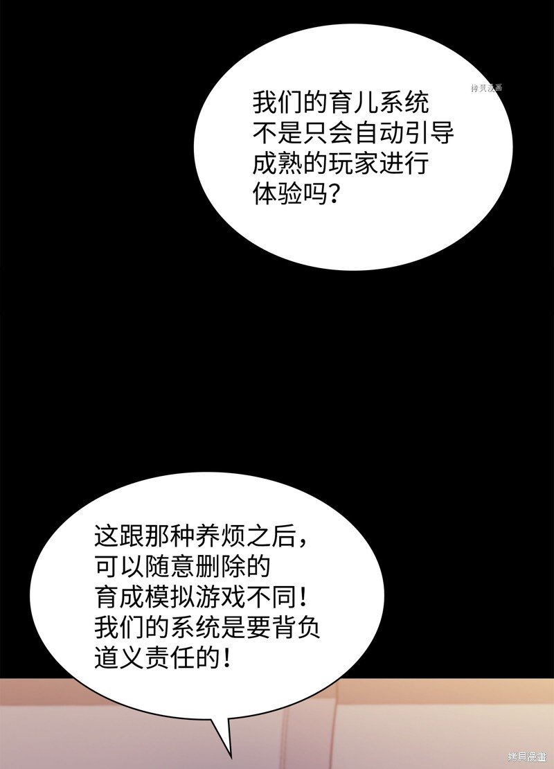 第128话