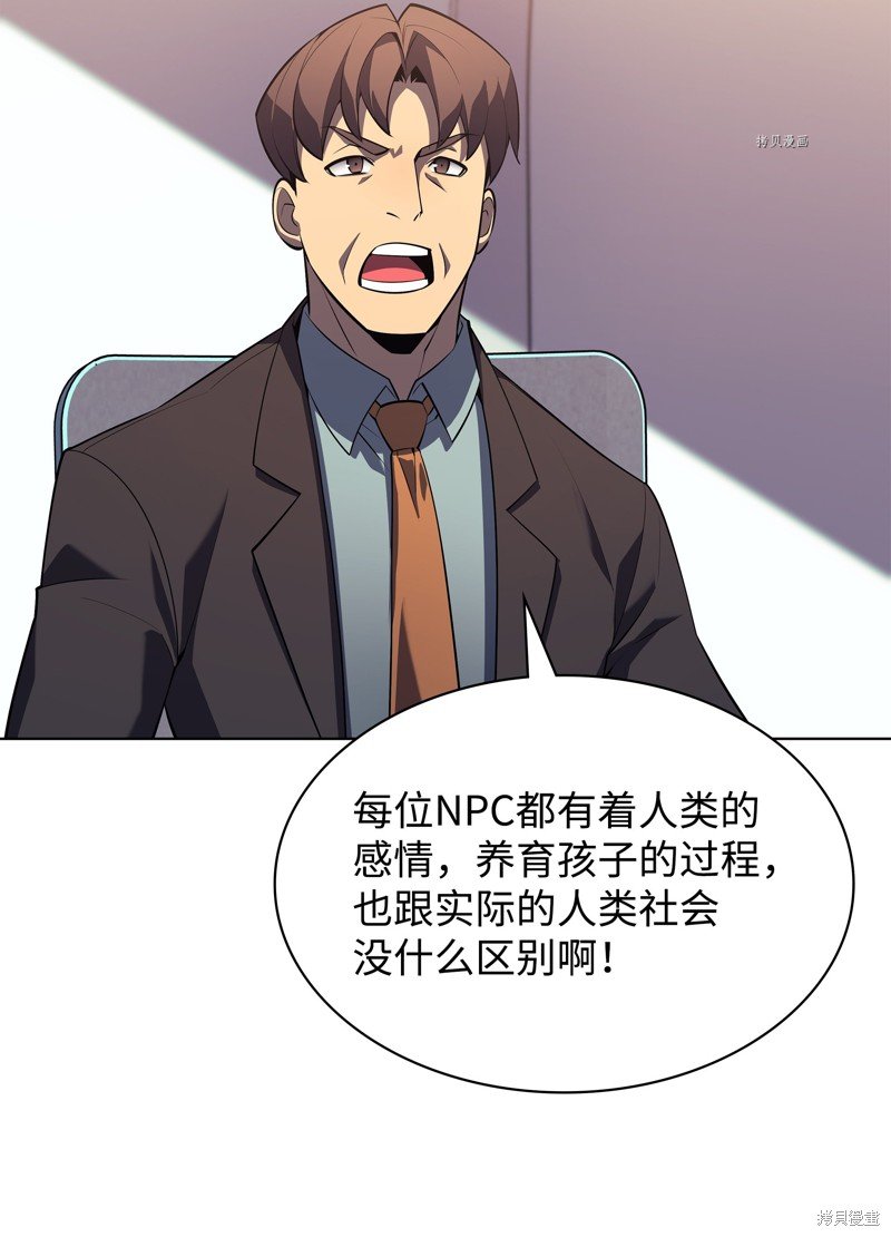 第128话
