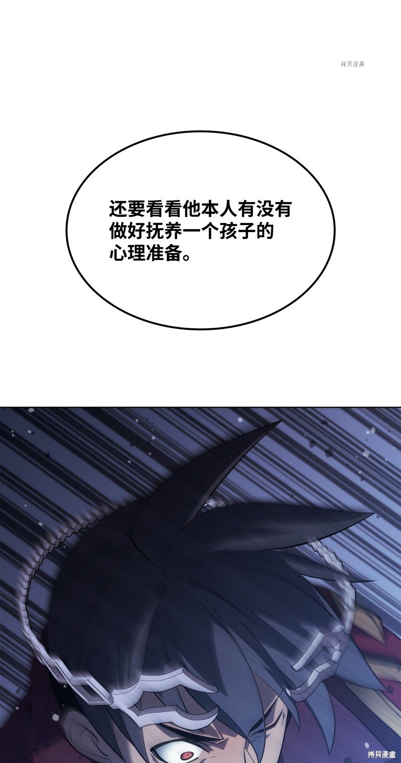 第128话