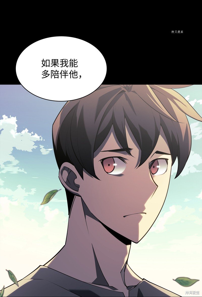 第129话