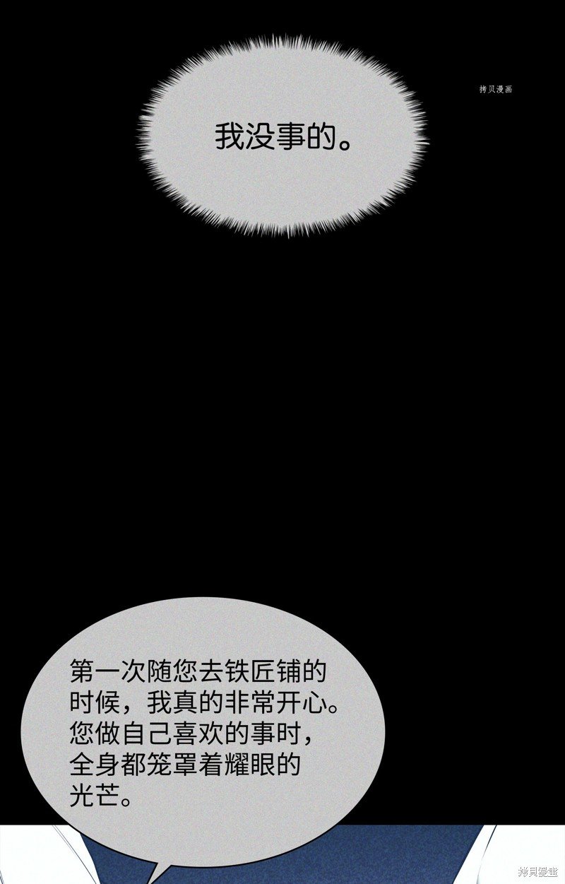 第129话