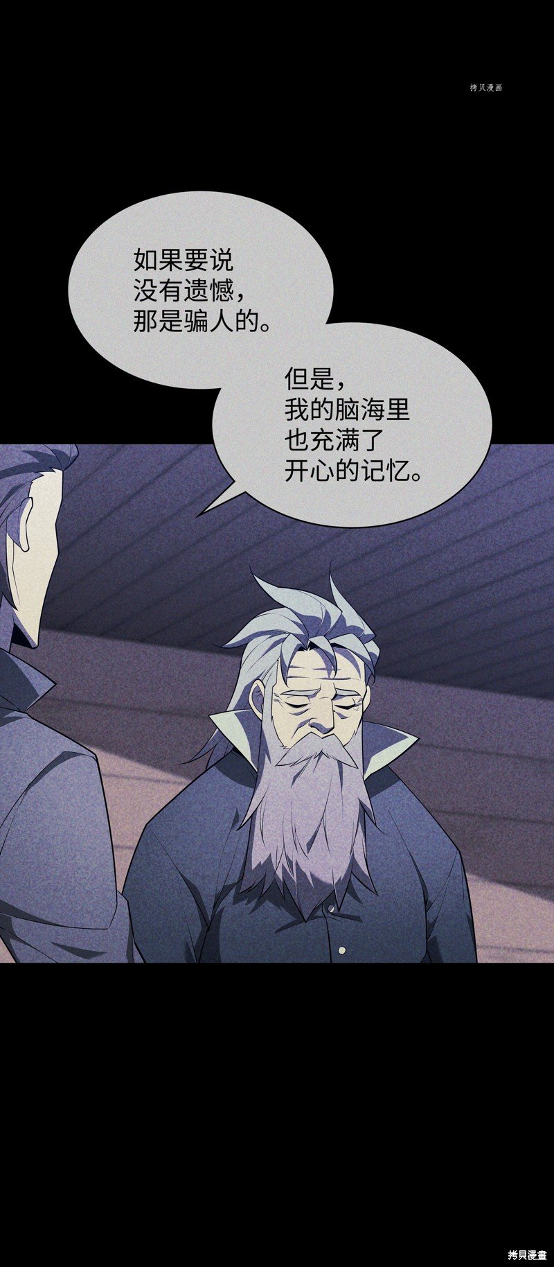 第129话