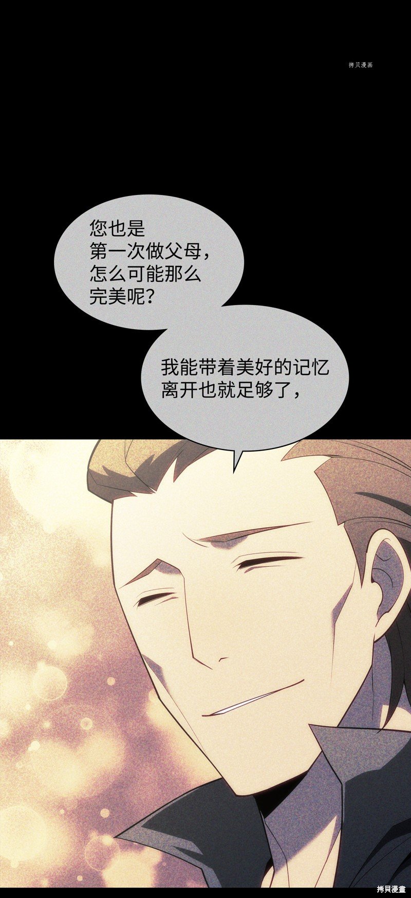 第129话