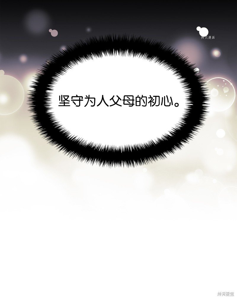 第129话