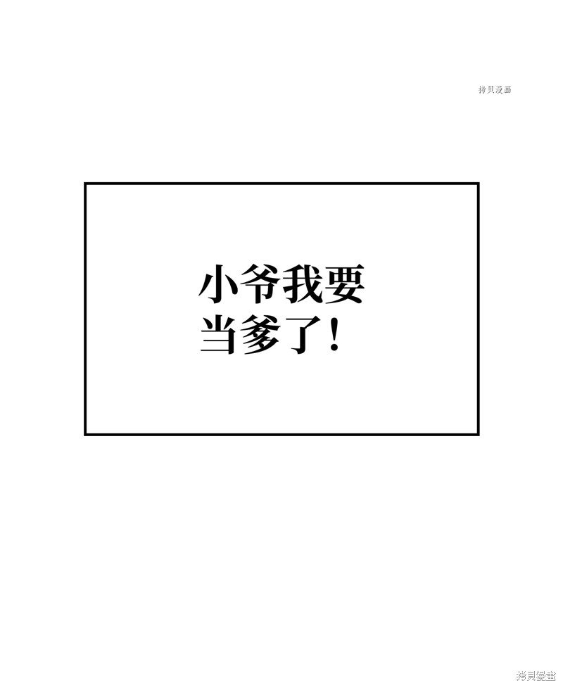 第129话