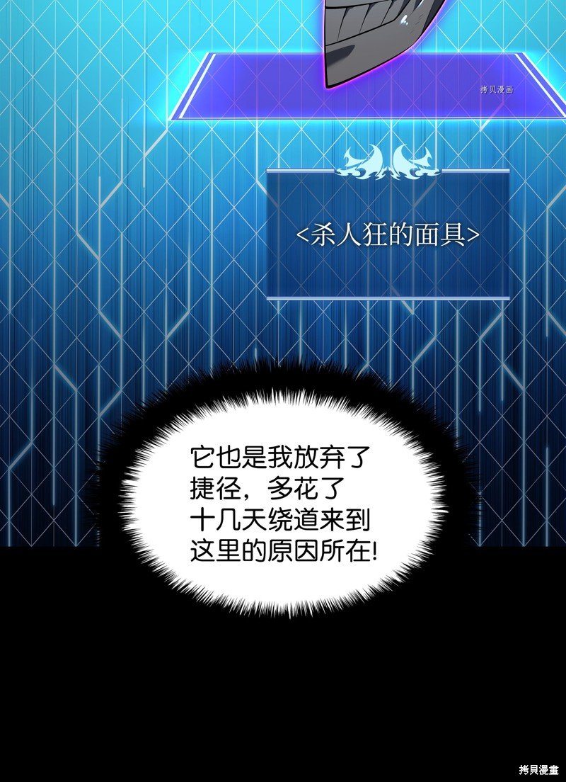 第130话