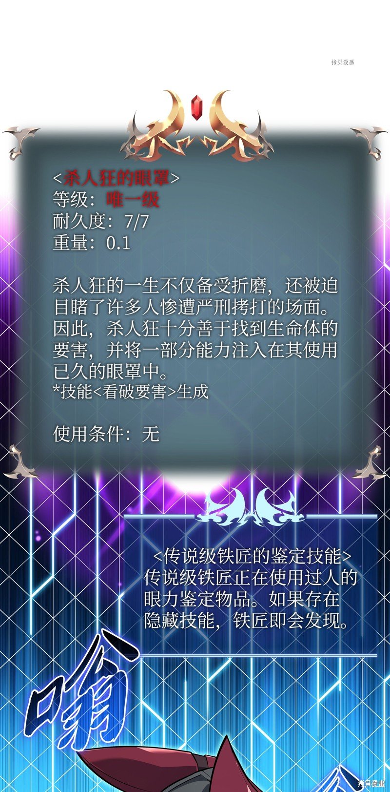第130话