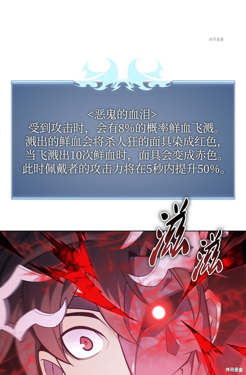第130话