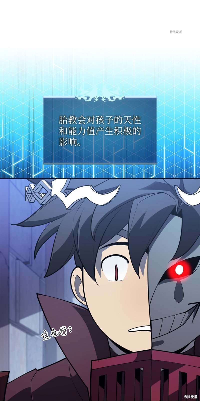 第130话