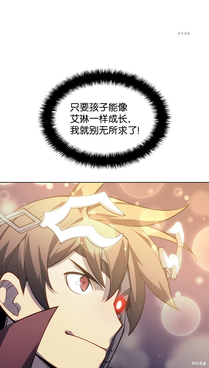 第130话