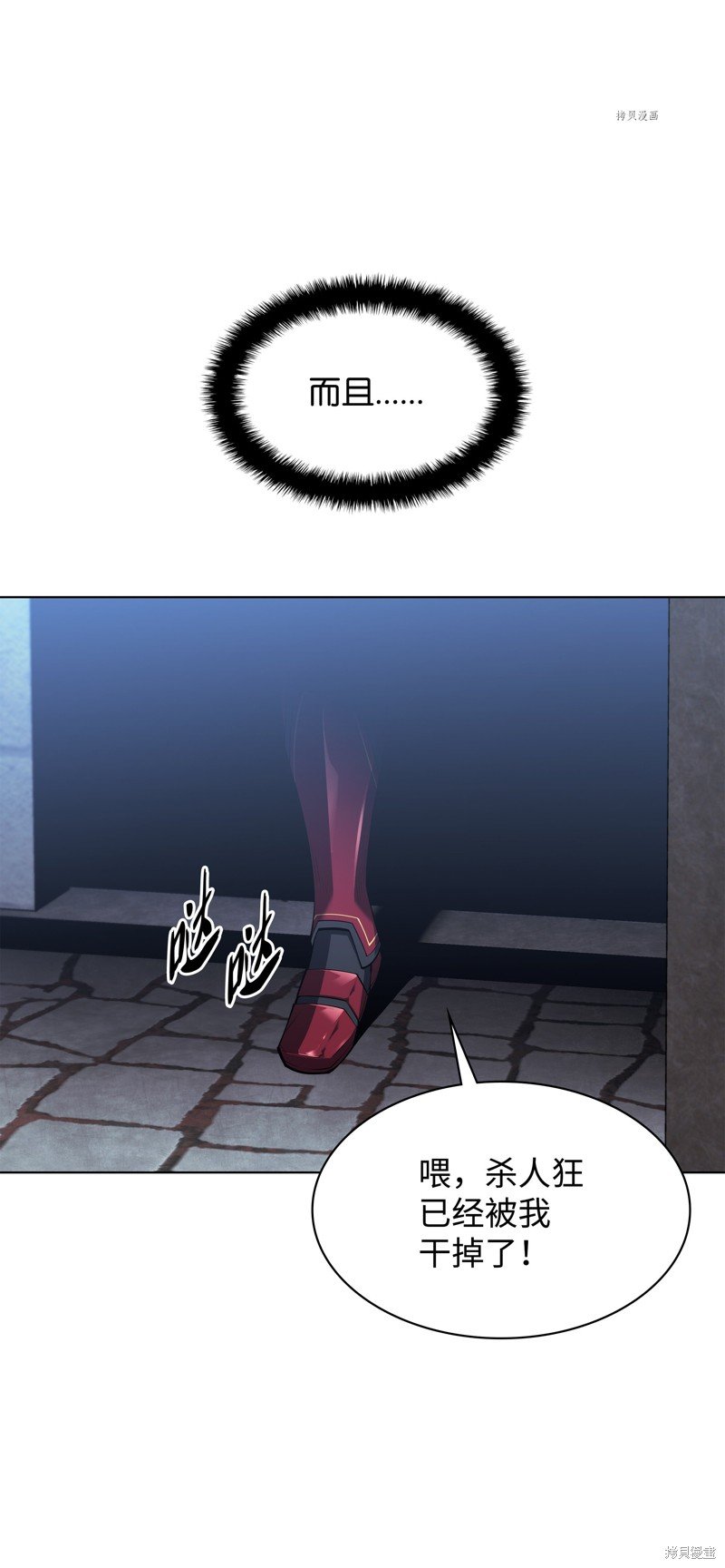 第130话