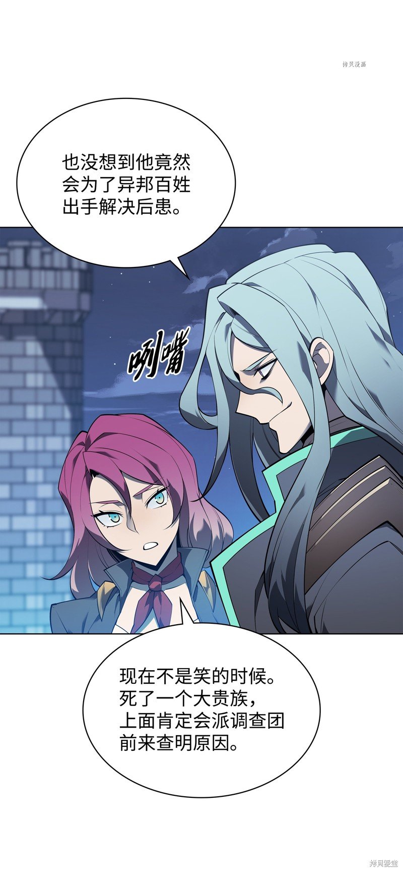 第130话