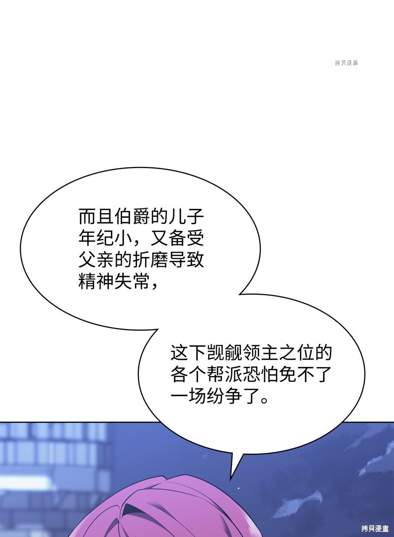 第130话