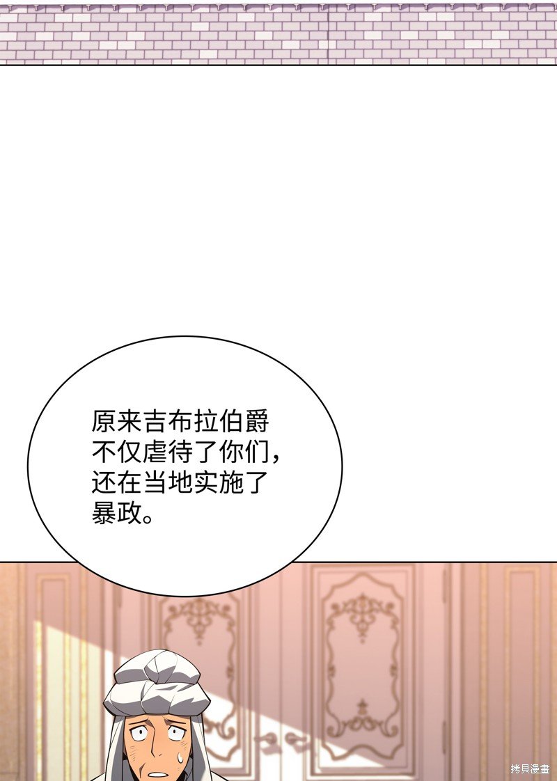 第131话