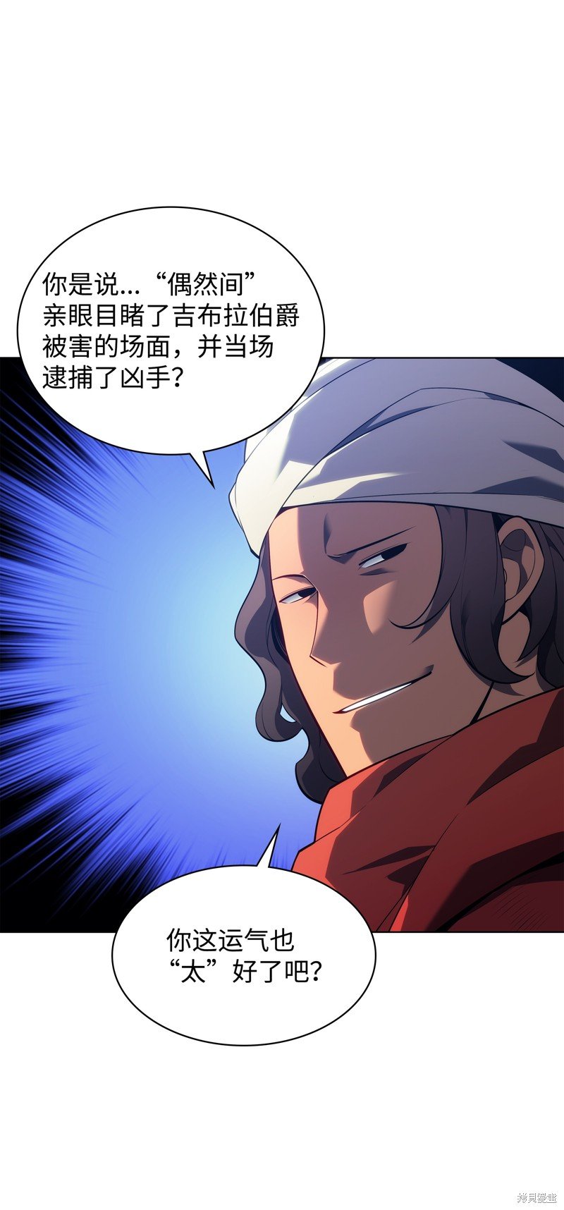 第131话