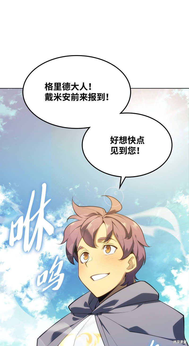 第131话