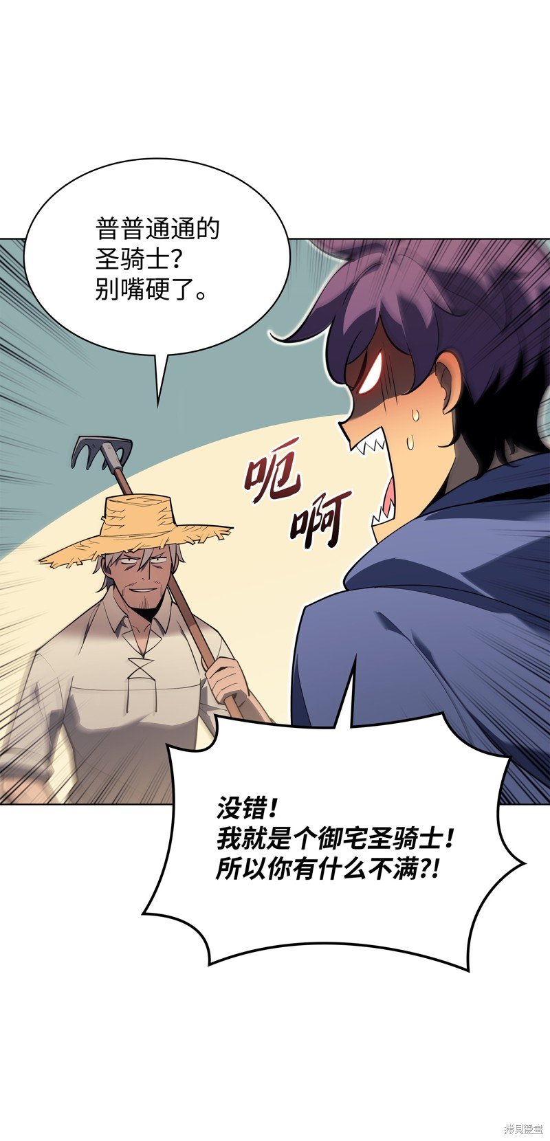 第131话