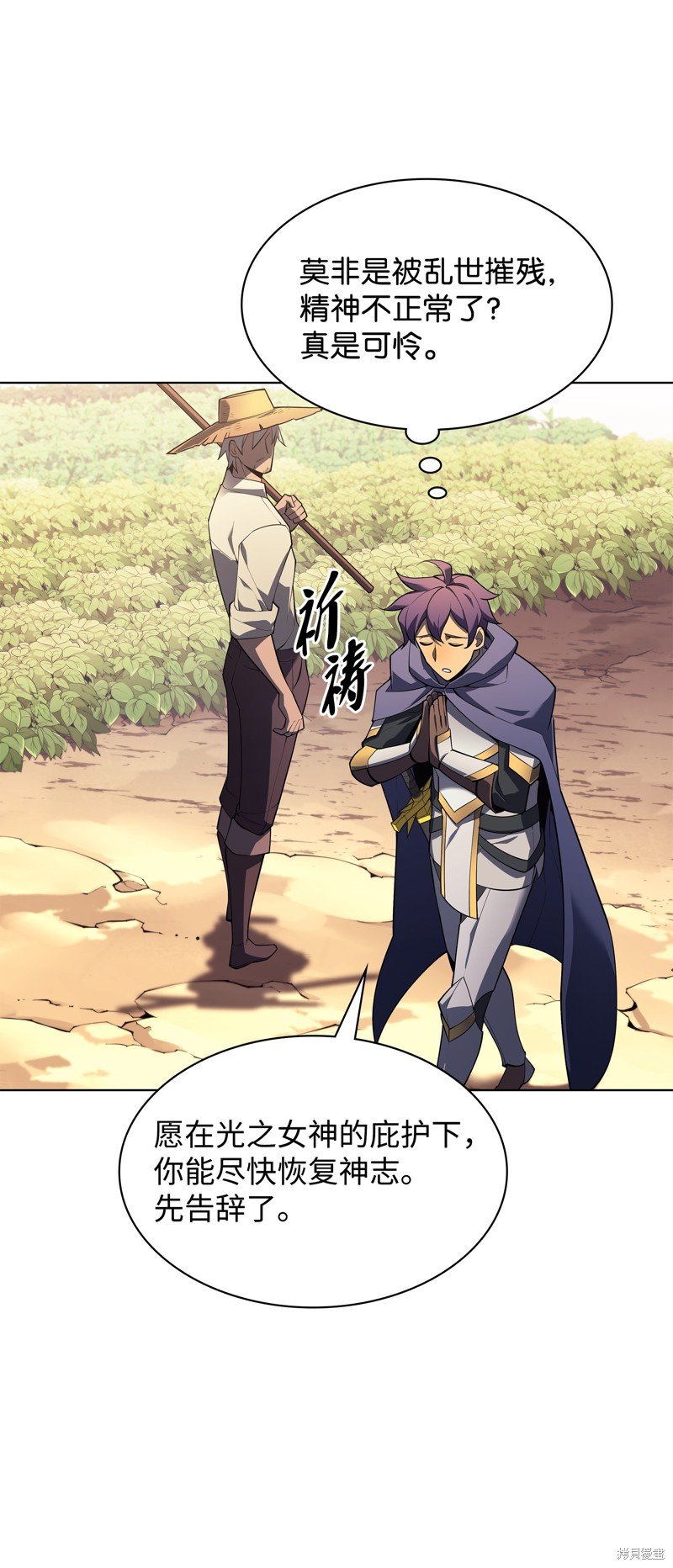 第131话
