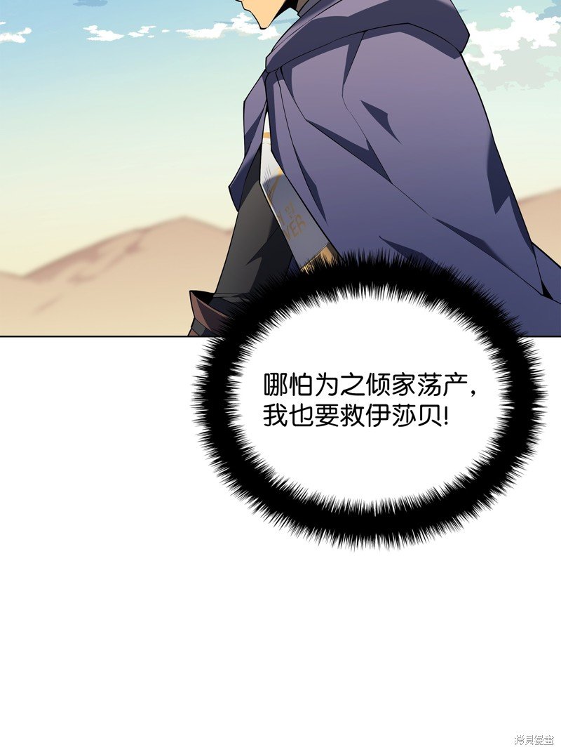 第131话